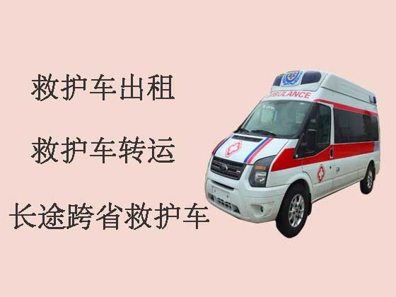 自贡120救护车出租跨省转运病人